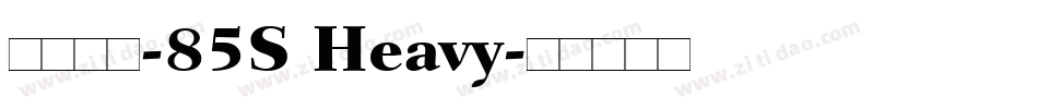 汉仪旗黑-85S Heavy字体转换